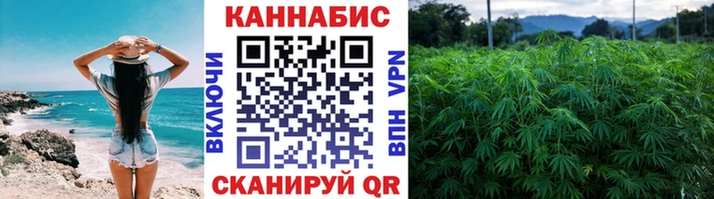 Купить закладку Балей А ПВП  Канабис  COCAIN  Меф  Гашиш 