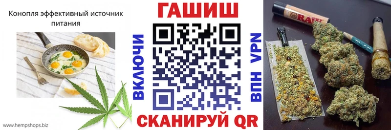 это какой сайт продажа наркотиков Балей Canna-Cookies конопля