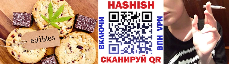 Cannafood конопля Балей