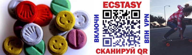kraken онион  хочу   Балей  Экстази 280 MDMA 
