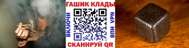 Гашиш ice o lator  что такое наркотик  Балей 