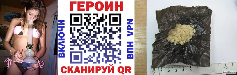 Героин афганец  мега   Балей 