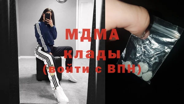 мяу мяу мука Беломорск