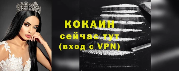 каннабис Белокуриха
