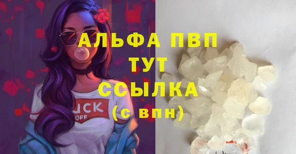 мяу мяу мука Беломорск
