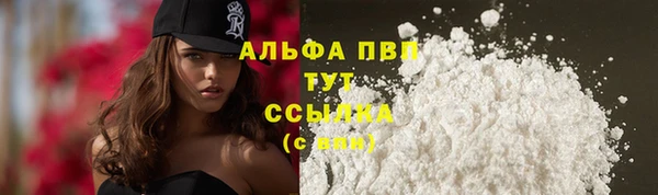 а пвп мука Богородицк
