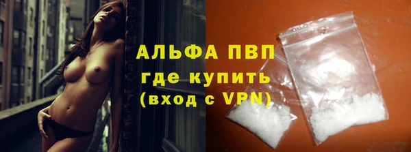 а пвп мука Богородицк