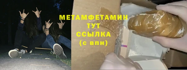 ешки Богородск