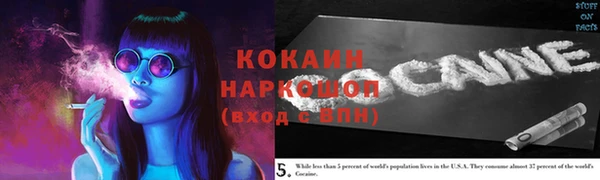 ешки Богородск