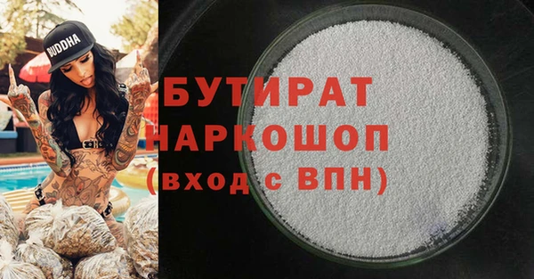 мяу мяу мука Беломорск