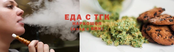 мяу мяу мука Беломорск