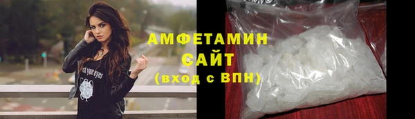 мяу мяу мука Беломорск