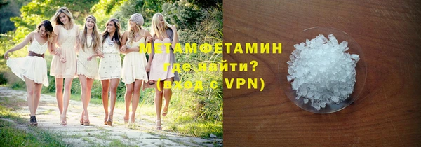а пвп мука Богородицк