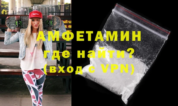 spice Белоозёрский