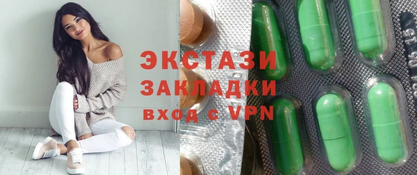 эйфоретик Богданович