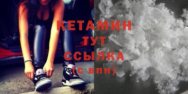 а пвп мука Богородицк