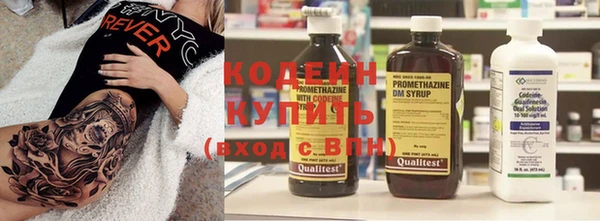 а пвп мука Богородицк