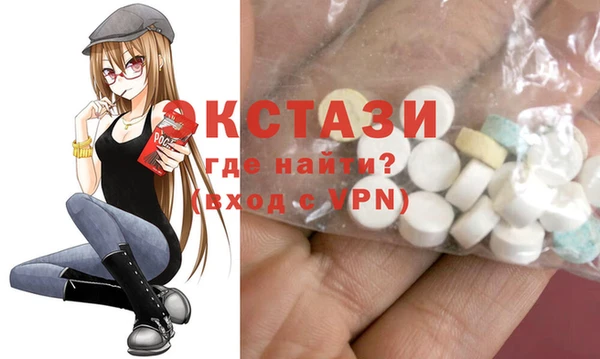 каннабис Белокуриха