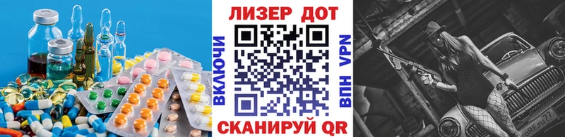 ЛСД экстази кислота  Балей 