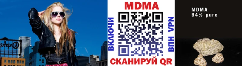 МДМА Molly  где продают наркотики  Балей 