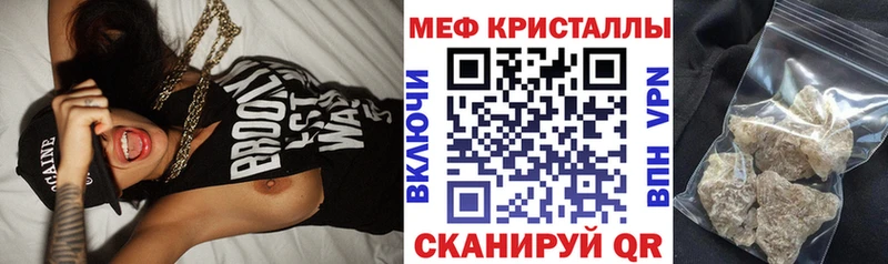 Меф 4 MMC Балей