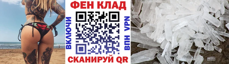 Первитин кристалл  Балей 