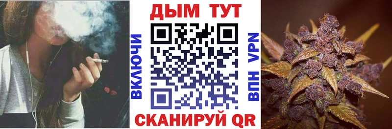 Канабис LSD WEED  сколько стоит  OMG ССЫЛКА  Балей 